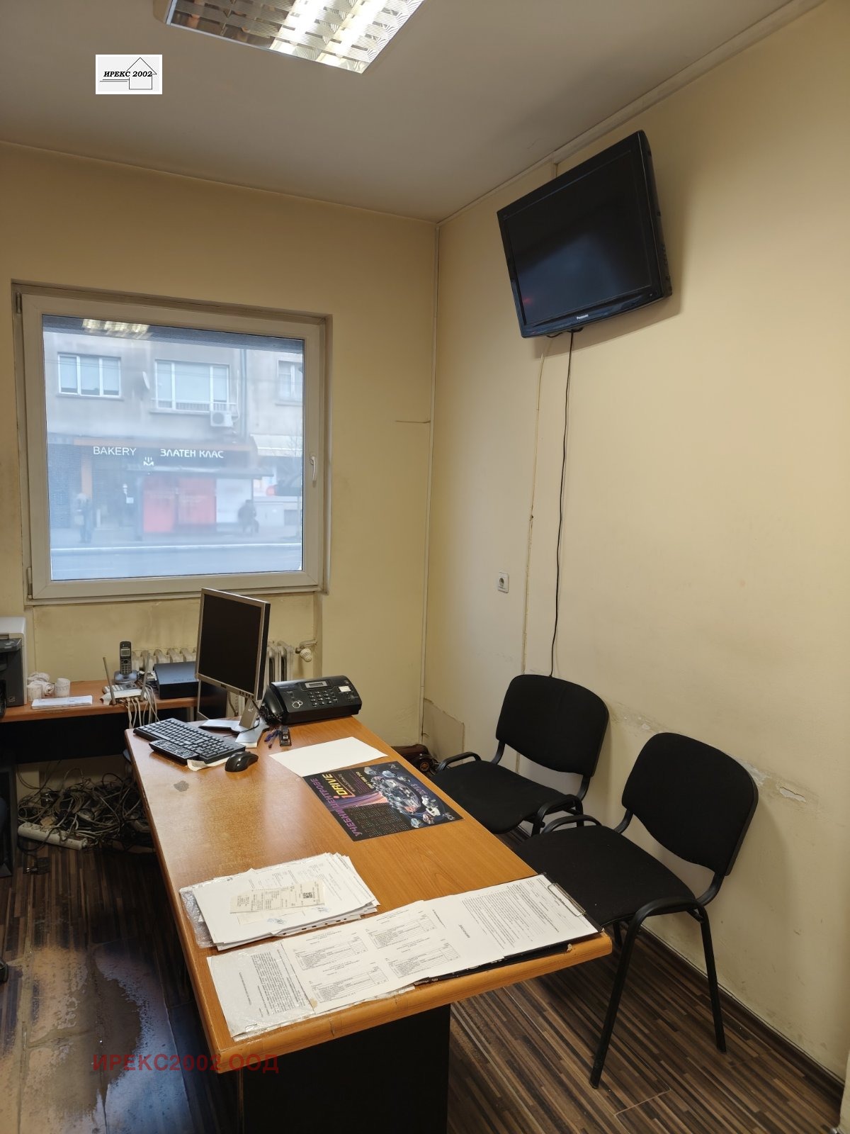 ���� ��� ���� ���� | Imot.bg � ����������� 4