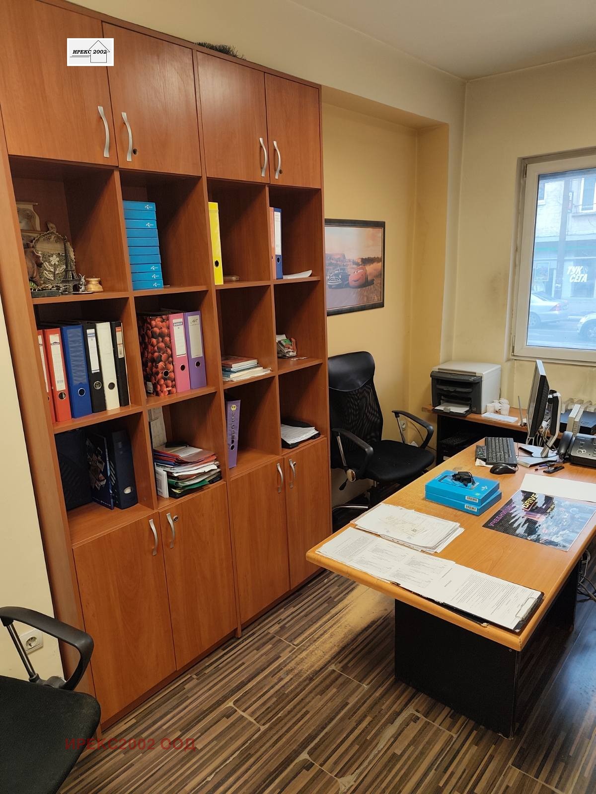 ���� ��� ���� ���� | Imot.bg � ����������� 2