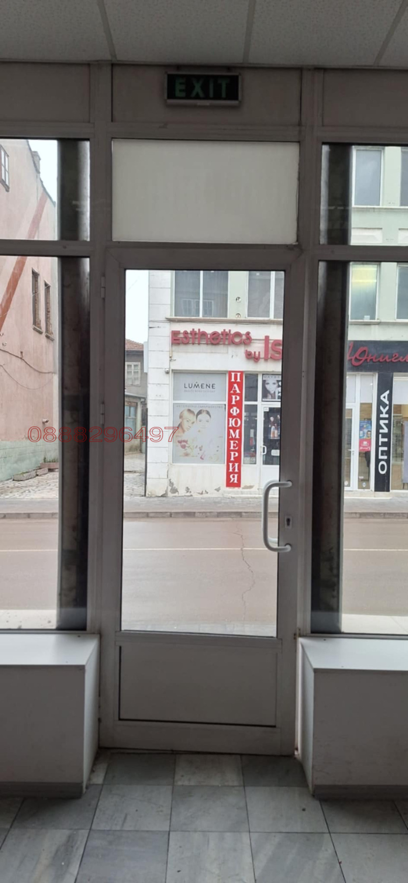 ���� ��� ���� ������� | Imot.bg � ����������� 3