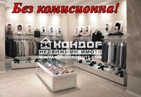 Магазини под наем в град Пловдив — страница 11 - изображение 12 