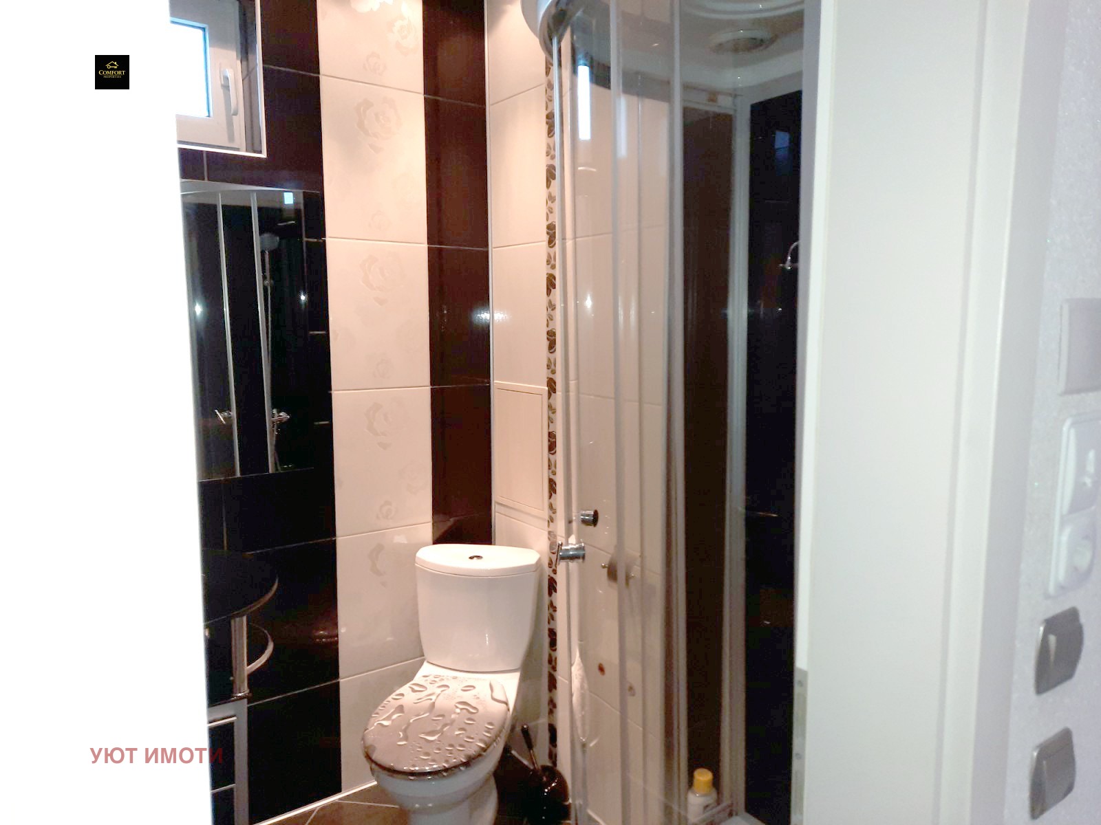 ���� ��� ���� 2-����� | Imot.bg � ����������� 9
