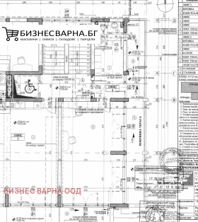 ОФИС - снимка 9