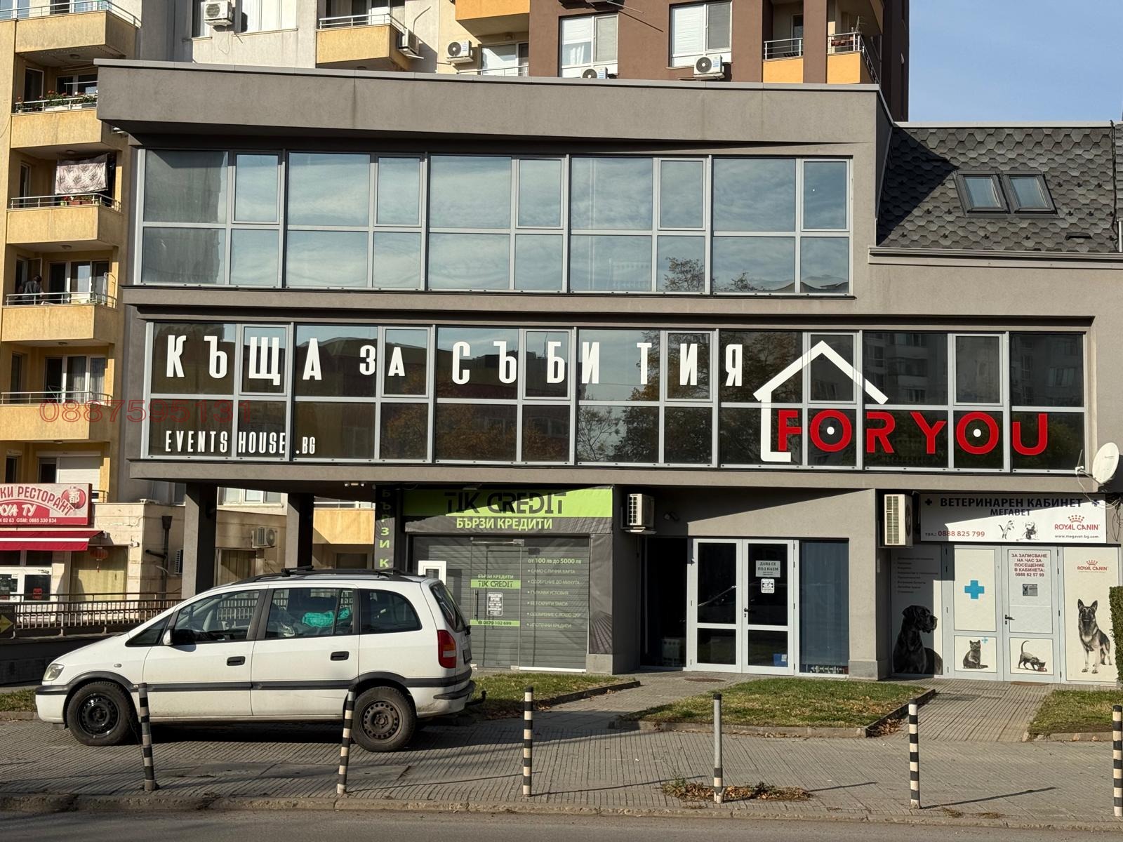 Дава под наем ОФИС, гр. София, Младост 2, снимка 10 - Офиси - 53717253