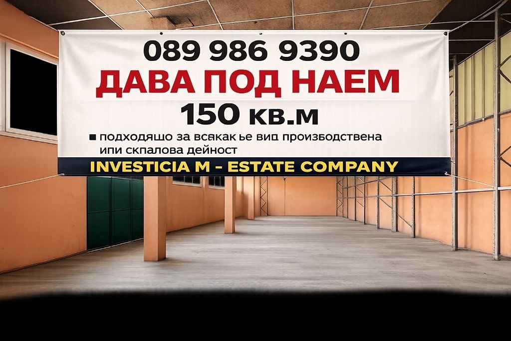 ���� ��� ���� ����. ��������� | Imot.bg � ����������� 1