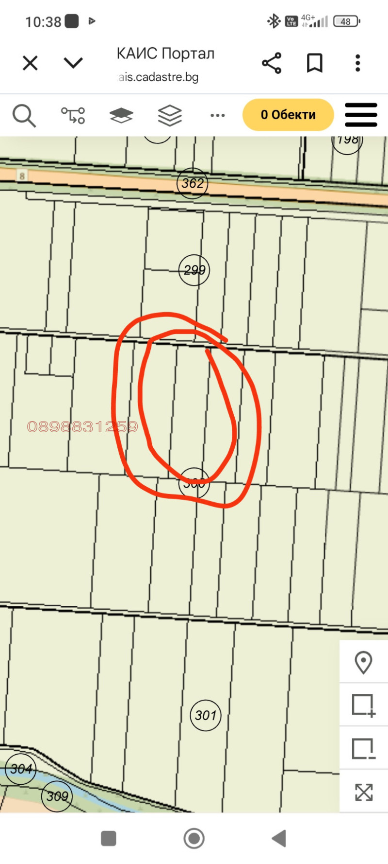 Дава под наем ЗЕМЕДЕЛСКА ЗЕМЯ, с. Цалапица, област Пловдив