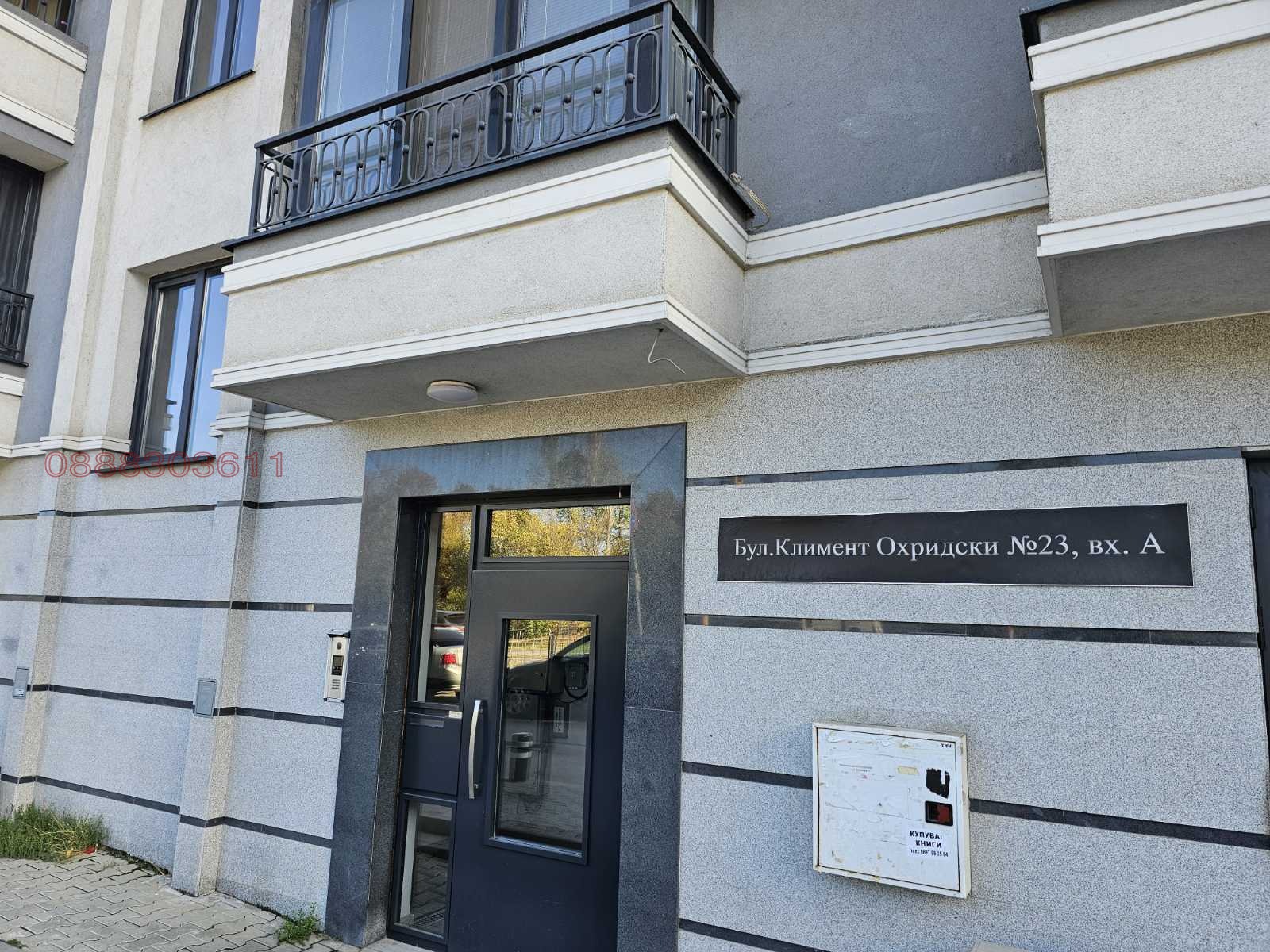 Дава под Наем 2-СТАЕН | Imot.bg — изображение 13