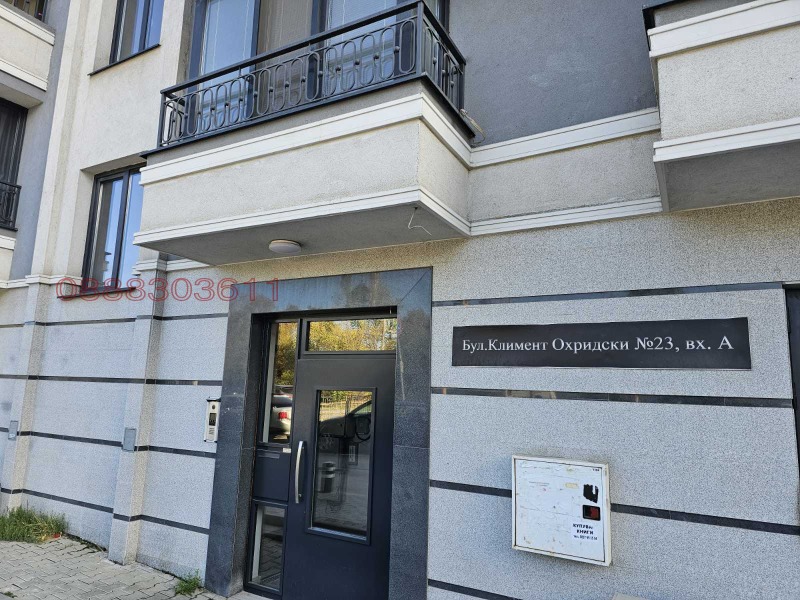 Дава под наем 2-СТАЕН, гр. София, Дървеница, снимка 13 - Апартаменти - 52455647