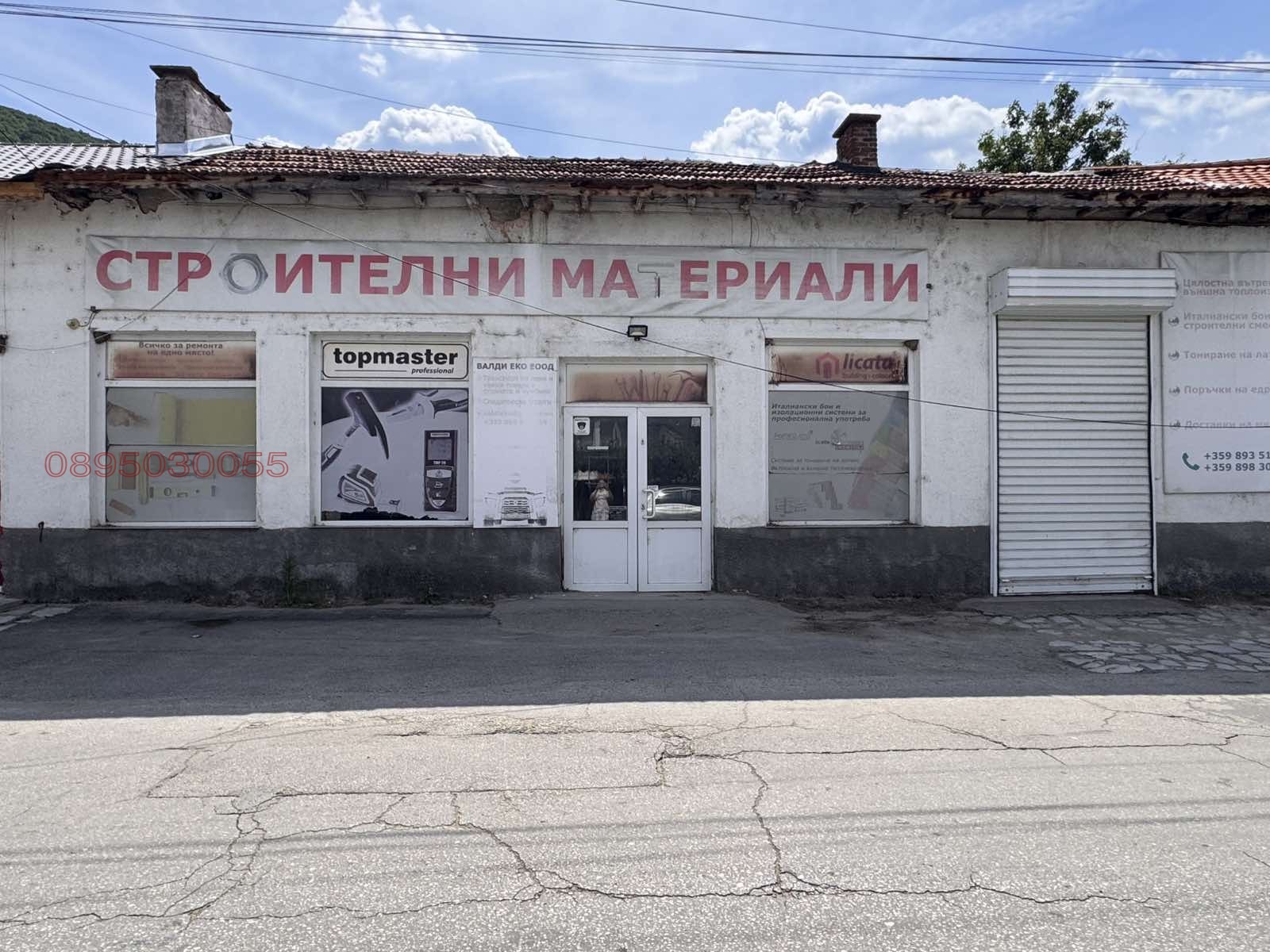 Дава под наем МАГАЗИН, с. Варвара, област Пазарджик