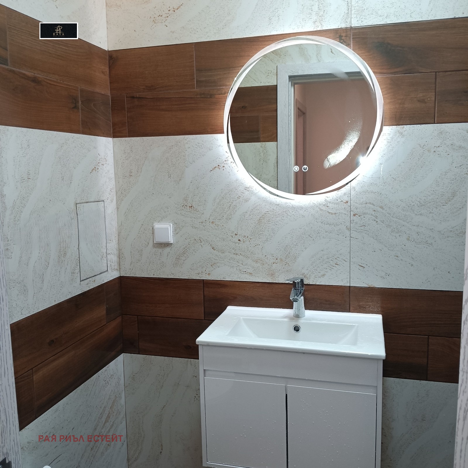 ���� ��� ���� 2-����� | Imot.bg � ����������� 4