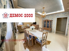    2- | Imot.bg    4
