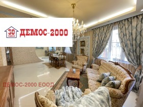    2- | Imot.bg    2