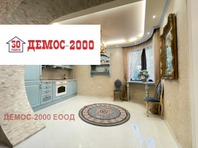    2- | Imot.bg    5