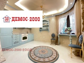    2- | Imot.bg    6
