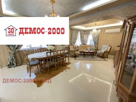    2- | Imot.bg    3