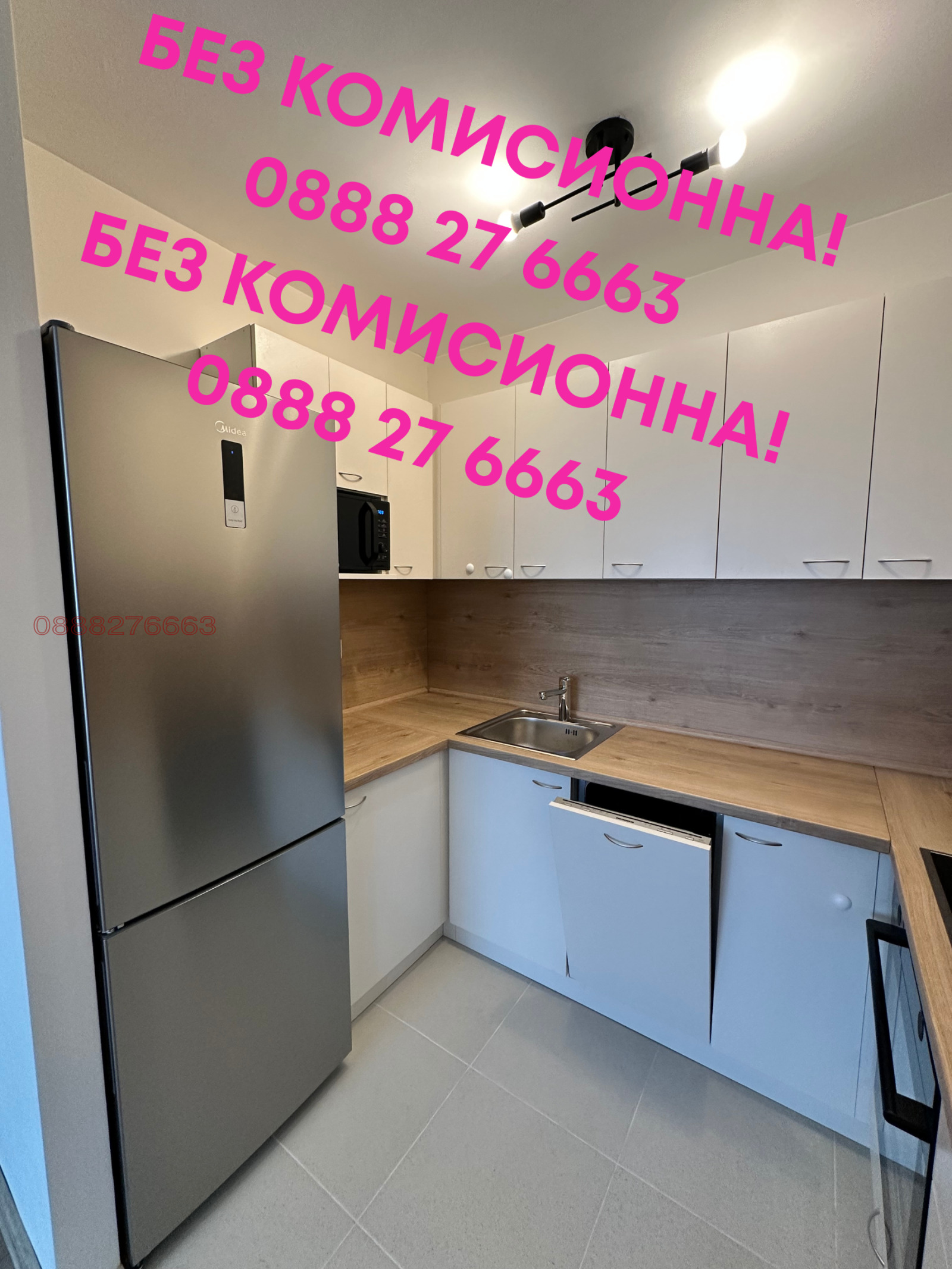 Дава под наем 2-СТАЕН, гр. София, Младост 3, снимка 3 - Апартаменти - 54645835