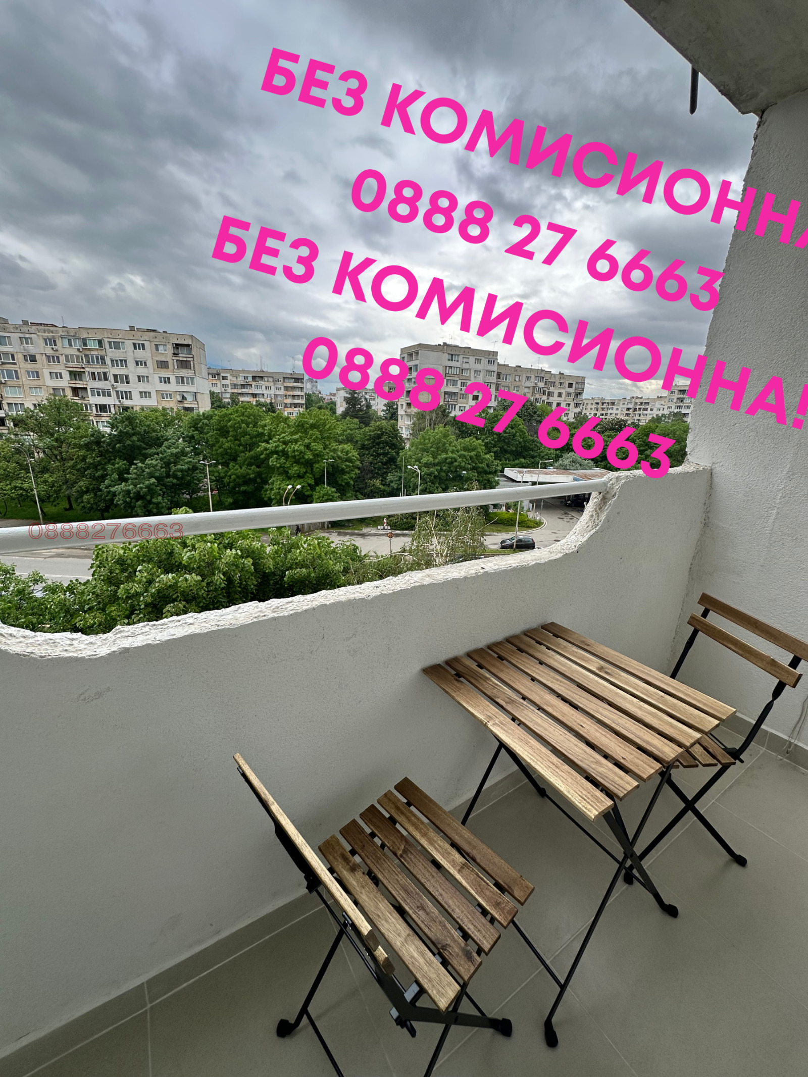 Дава под наем 2-СТАЕН, гр. София, Младост 3, снимка 8 - Апартаменти - 54645835