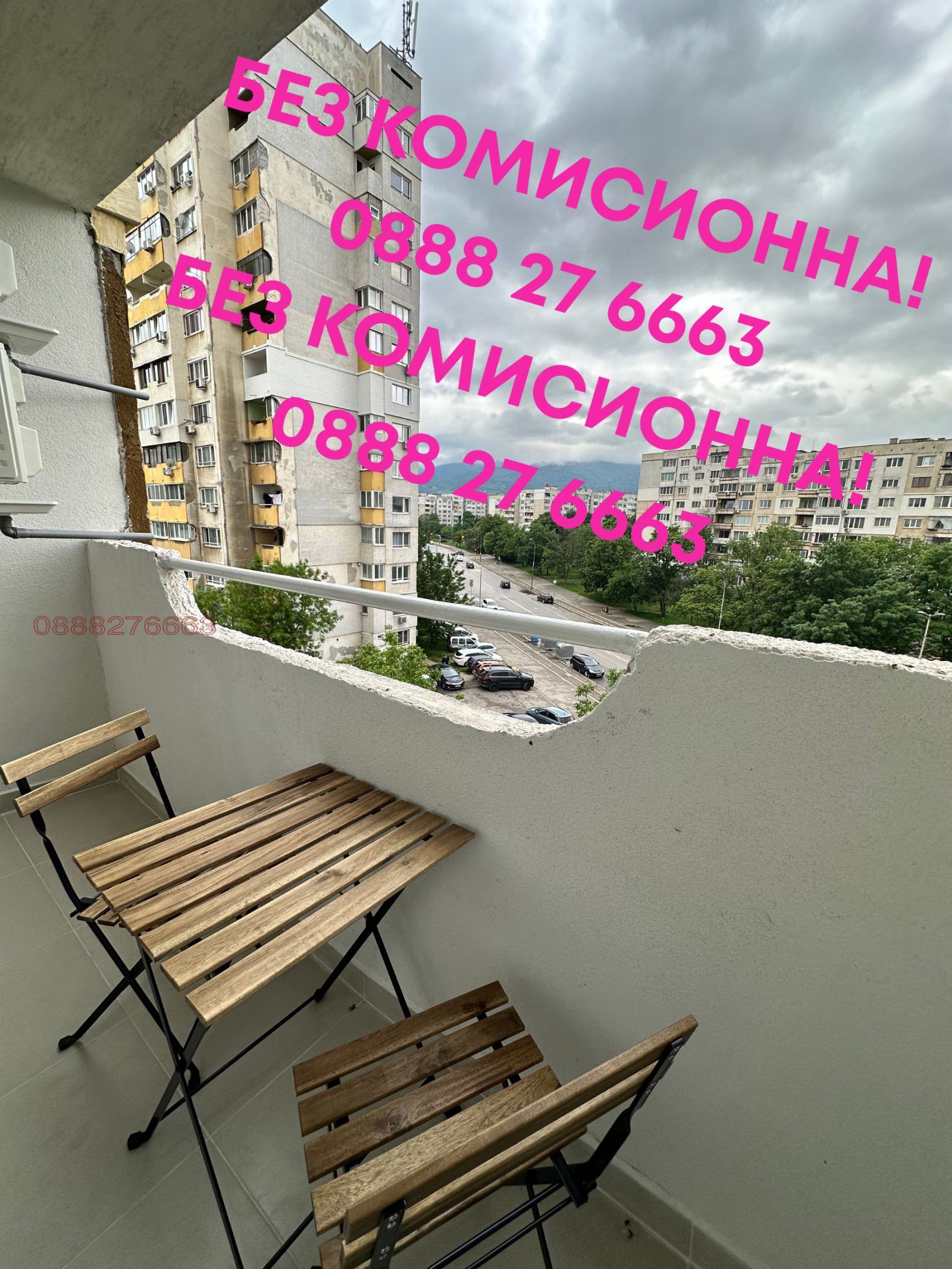 Дава под наем 2-СТАЕН, гр. София, Младост 3, снимка 9 - Апартаменти - 54645835