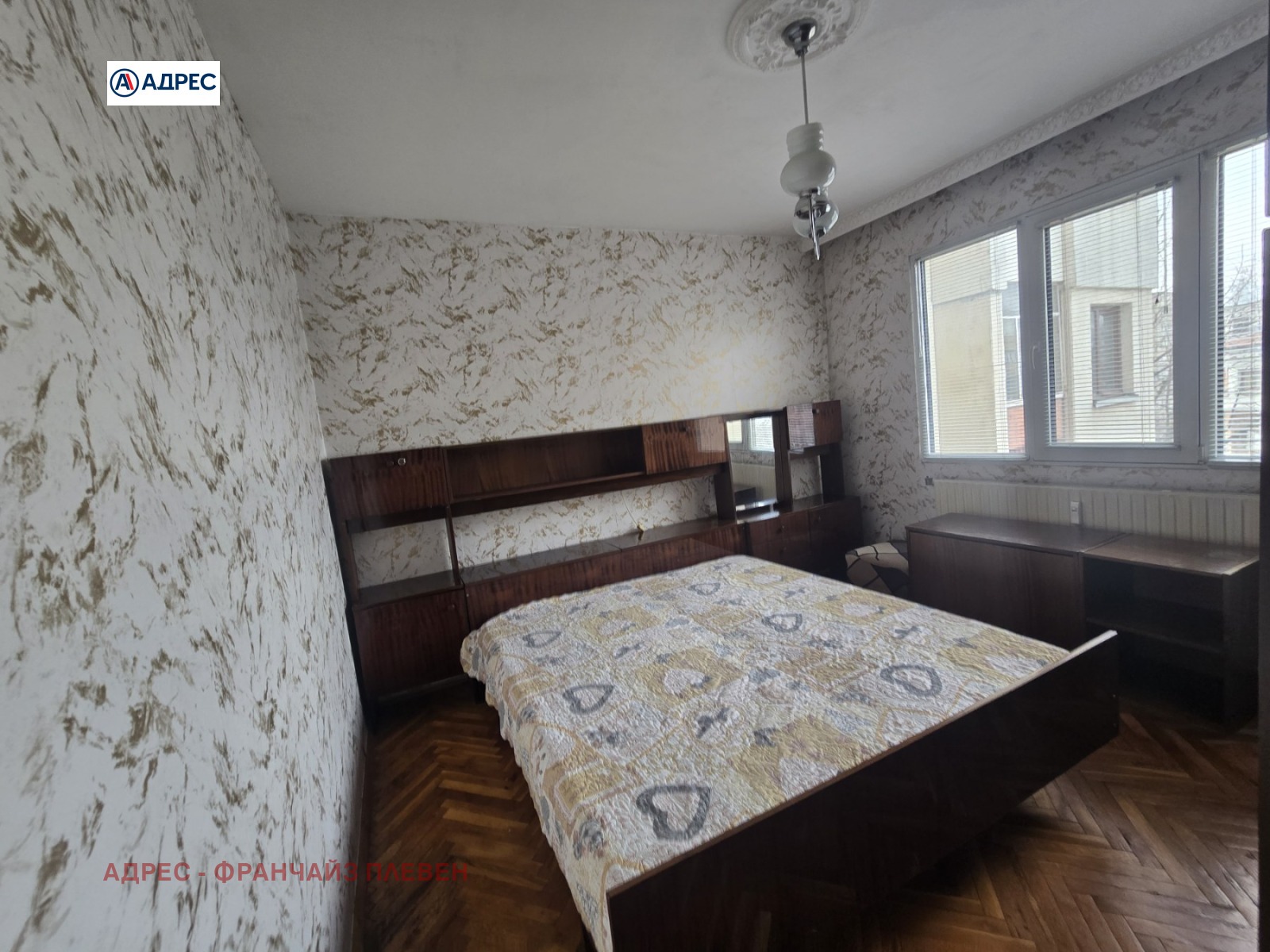 ���� ��� ���� 2-����� | Imot.bg � ����������� 5