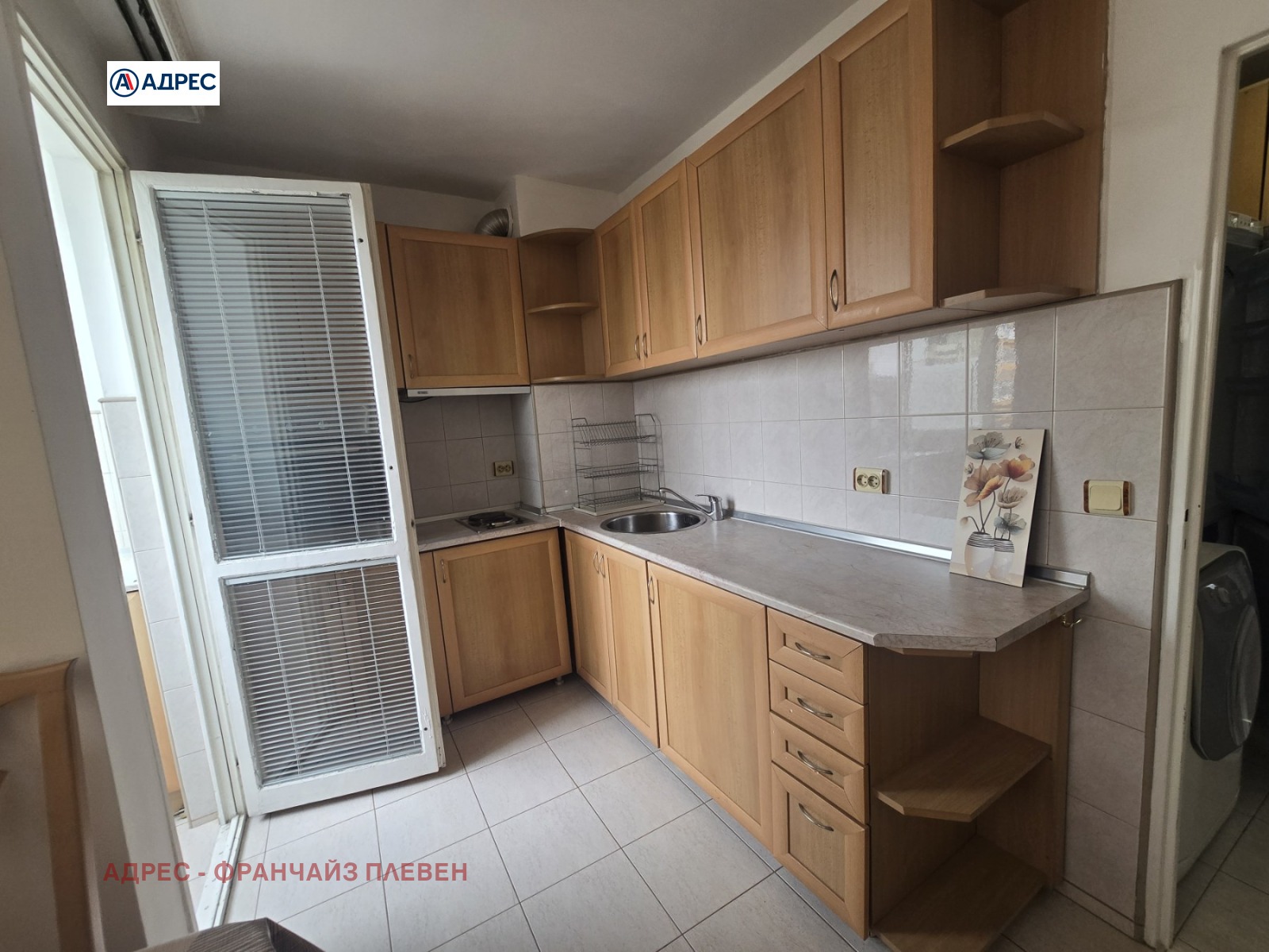 ���� ��� ���� 2-����� | Imot.bg � ����������� 2