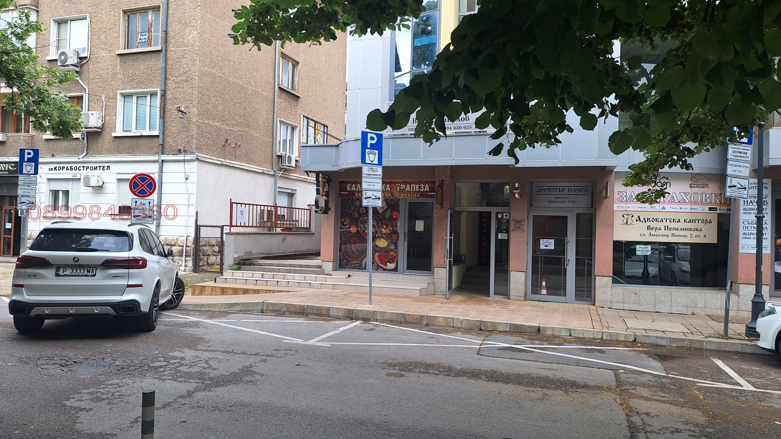 ���� ��� ���� ���� | Imot.bg � ����������� 1