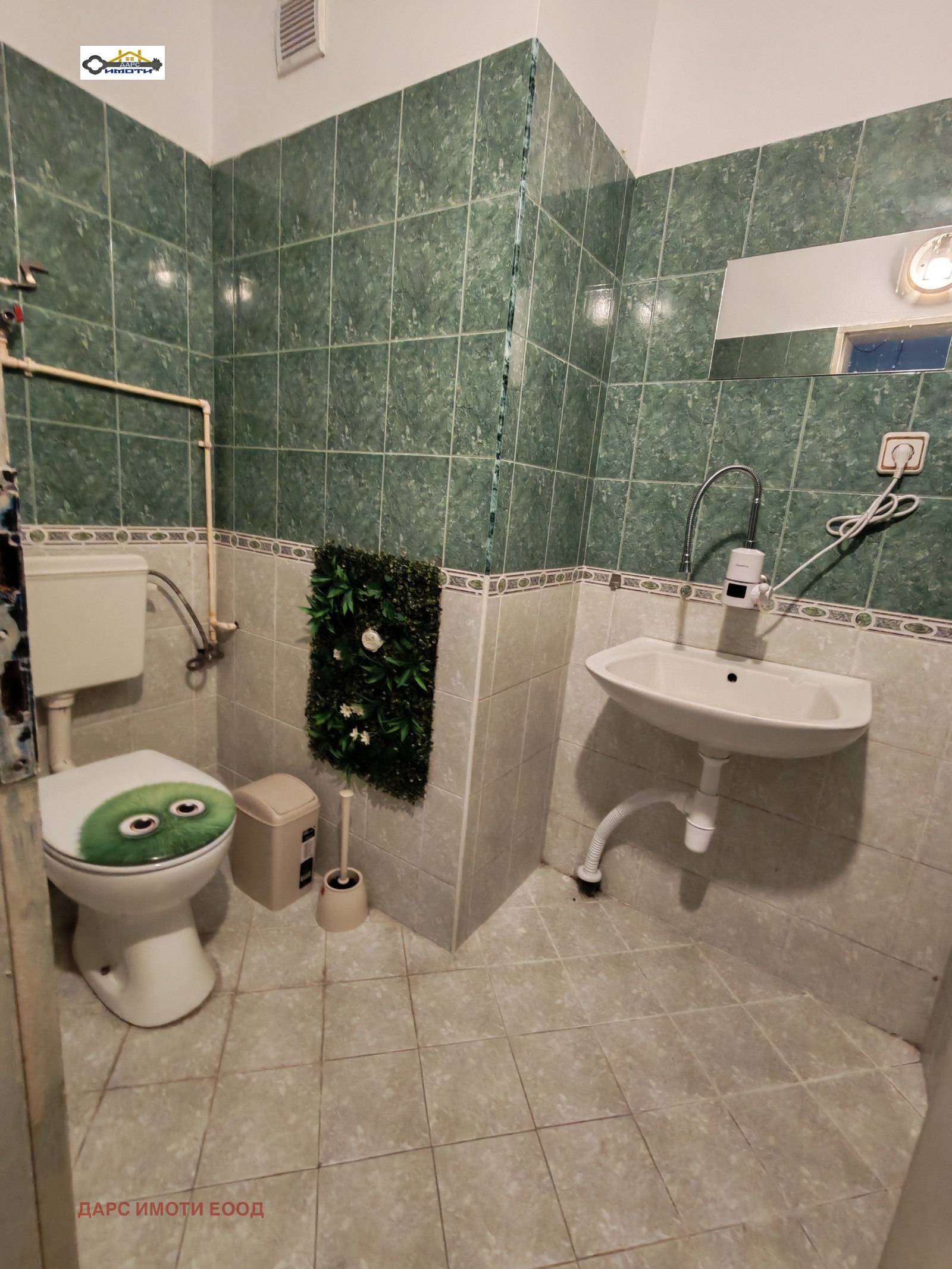 ���� ��� ���� ����. ��������� | Imot.bg � ����������� 7