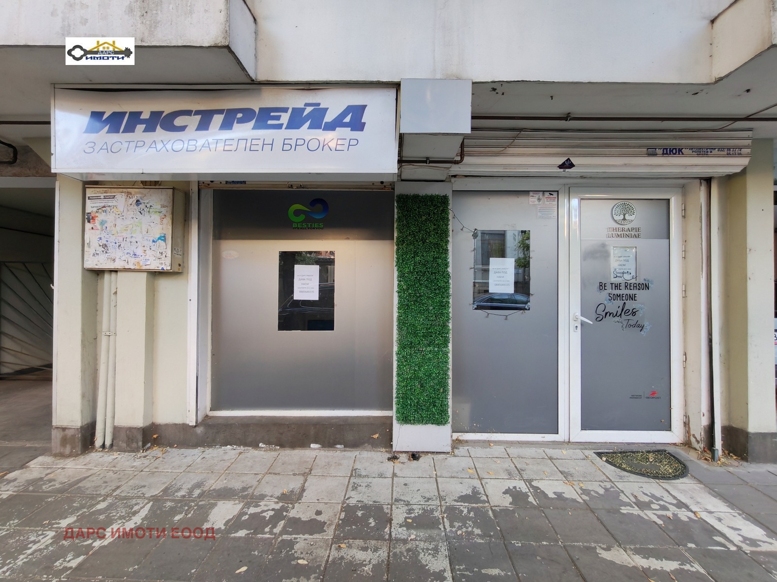 ���� ��� ���� ����. ��������� | Imot.bg � ����������� 2