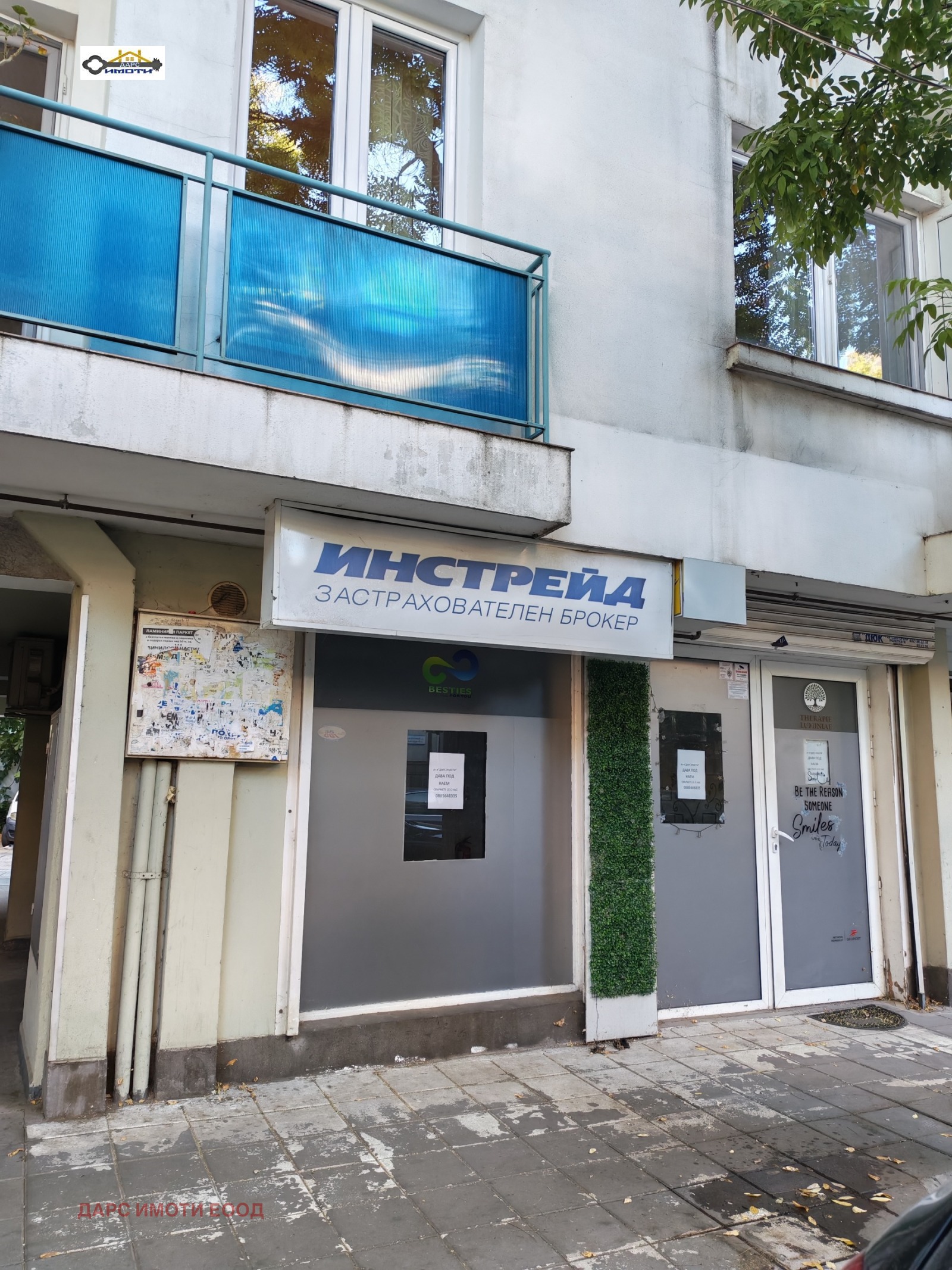 ���� ��� ���� ����. ��������� | Imot.bg � ����������� 9