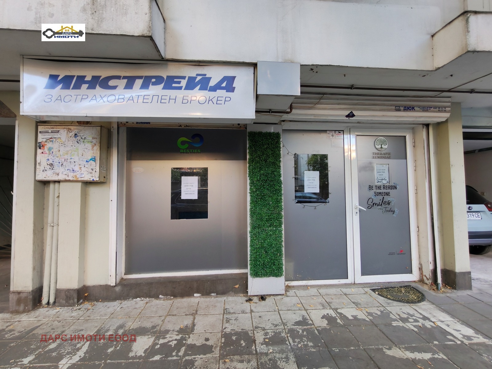 ���� ��� ���� ����. ��������� | Imot.bg � ����������� 1
