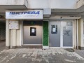 Дава под наем ПРОМ. ПОМЕЩЕНИЕ, гр. Пловдив, Кършияка, снимка 2
