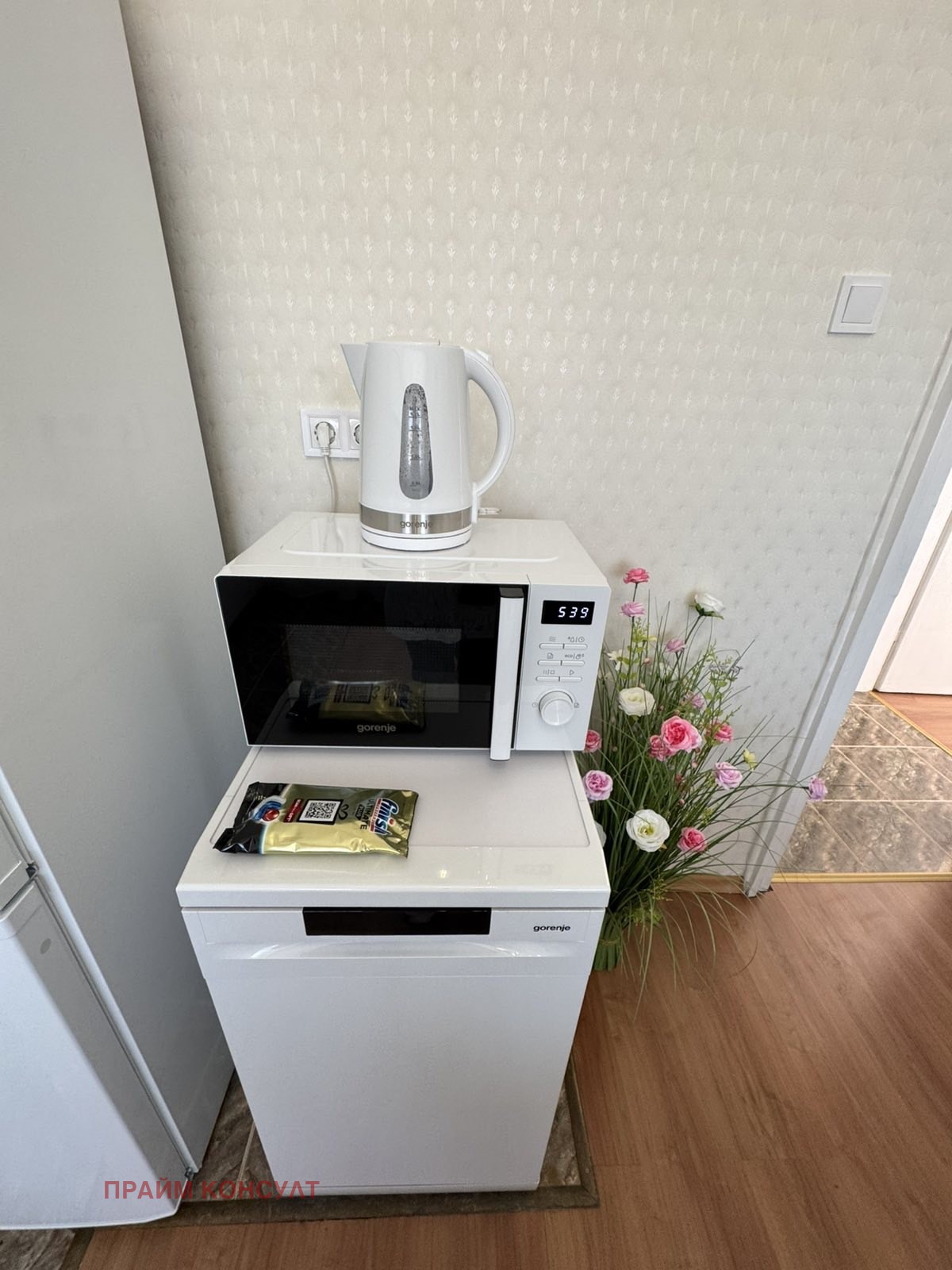���� ��� ���� 3-����� | Imot.bg � ����������� 11
