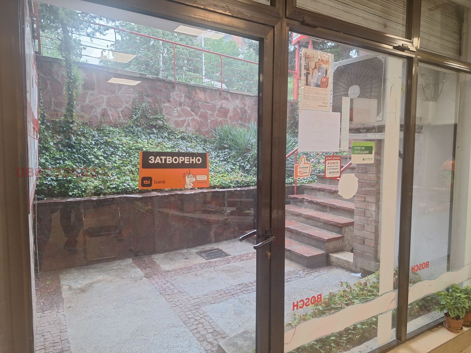 ���� ��� ���� ������� | Imot.bg � ����������� 5