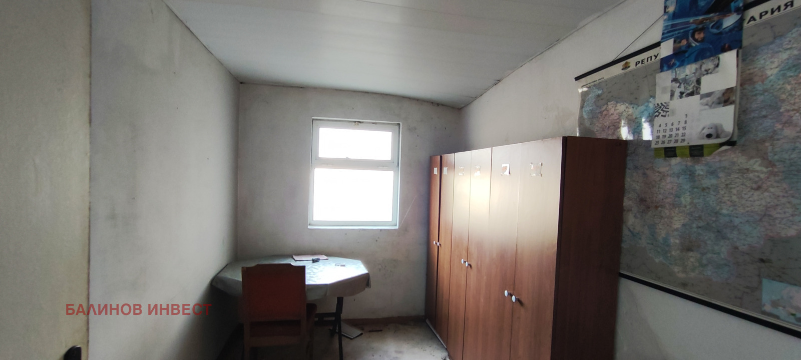 ���� ��� ���� ����. ��������� | Imot.bg � ����������� 12