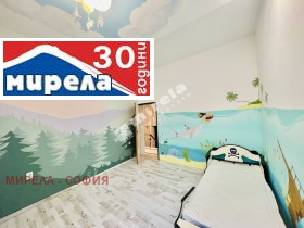 ���� ��� ���� 3-����� | Imot.bg � ����� ������ 5