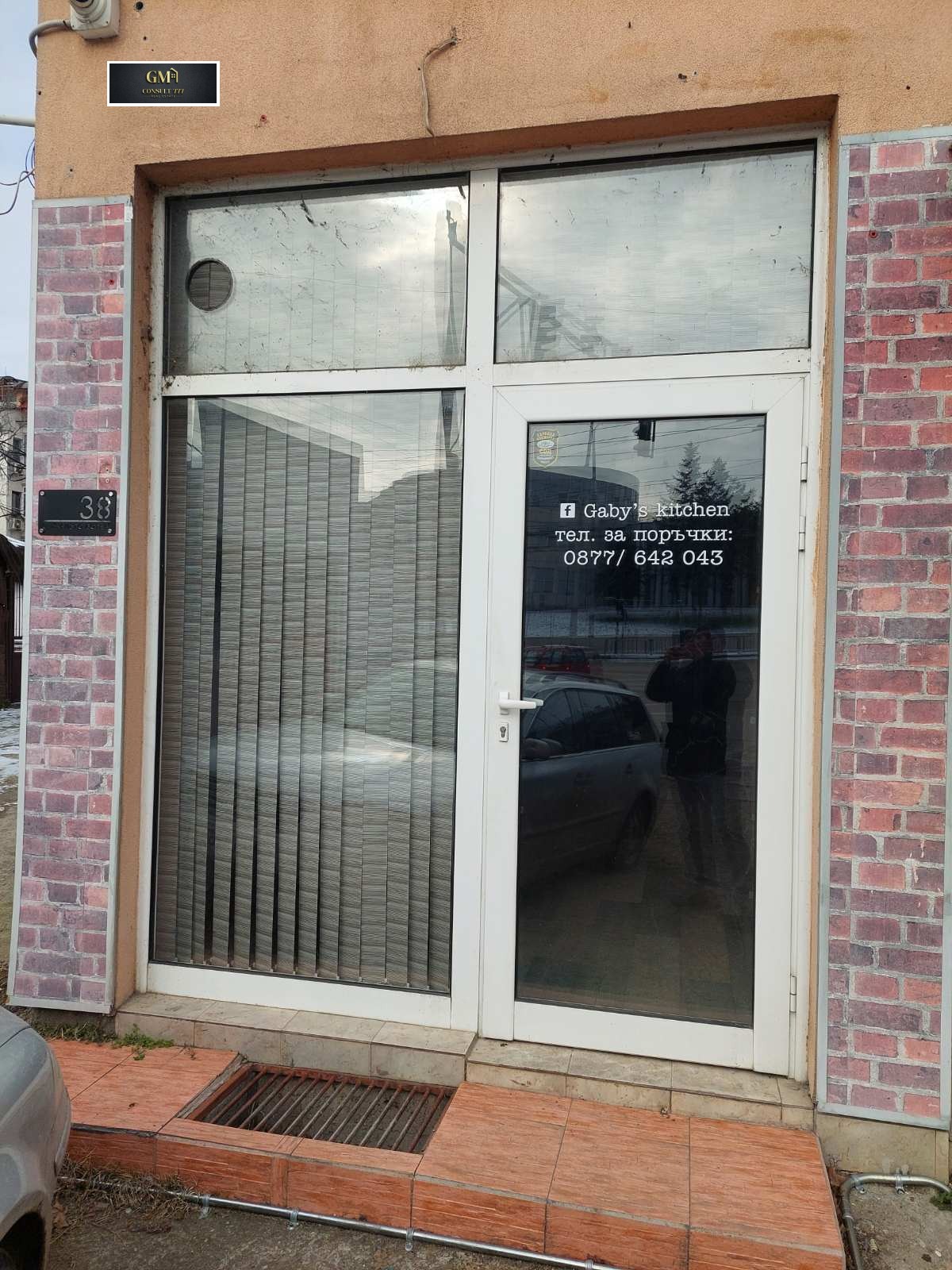 Дава под наем МАГАЗИН, гр. Плевен, Широк център