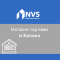 Под наем МАГАЗИН, град Пловдив, Капана • 1000 € / 1955.83 лв. • 63050909 1