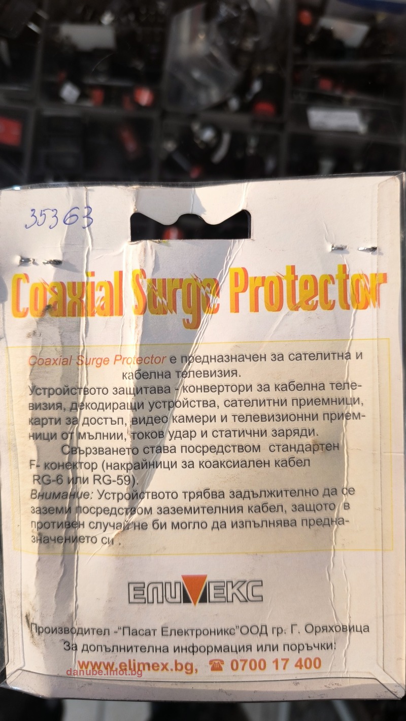 Дава под наем  2-стаен град Русе , Център , 70 кв.м | 35620160 - изображение [12]