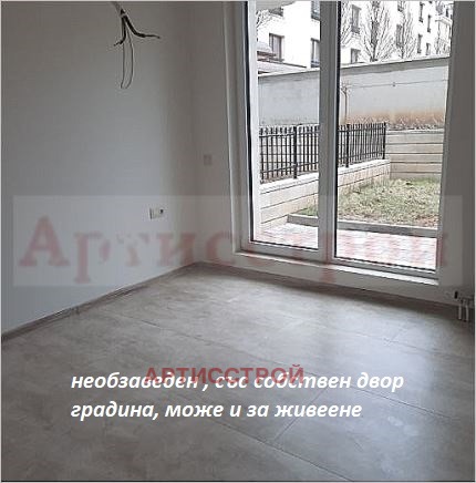 Дава под наем ОФИС, гр. София, Кръстова вада