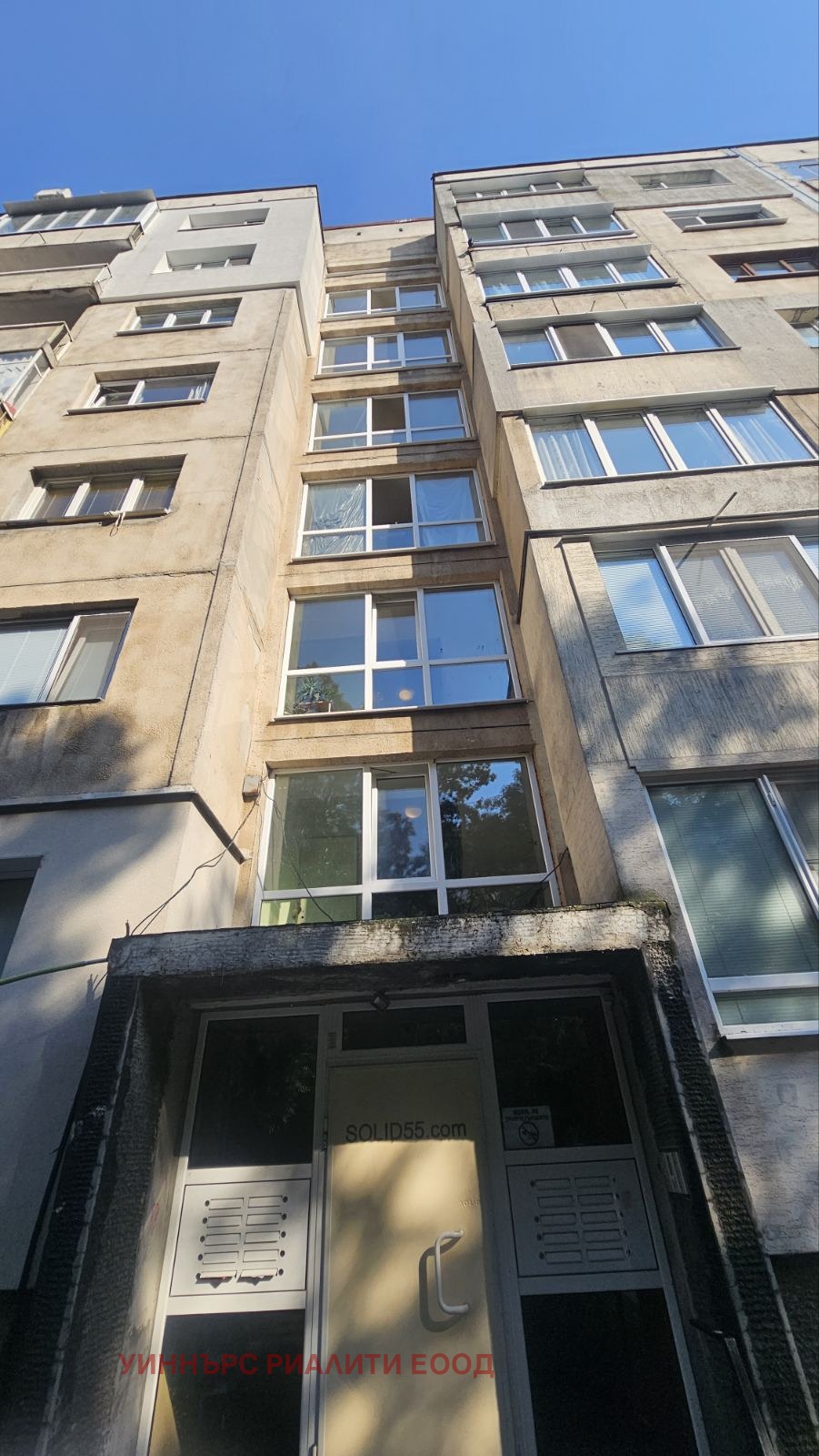 Дава под наем 2-СТАЕН, гр. София, Иван Вазов