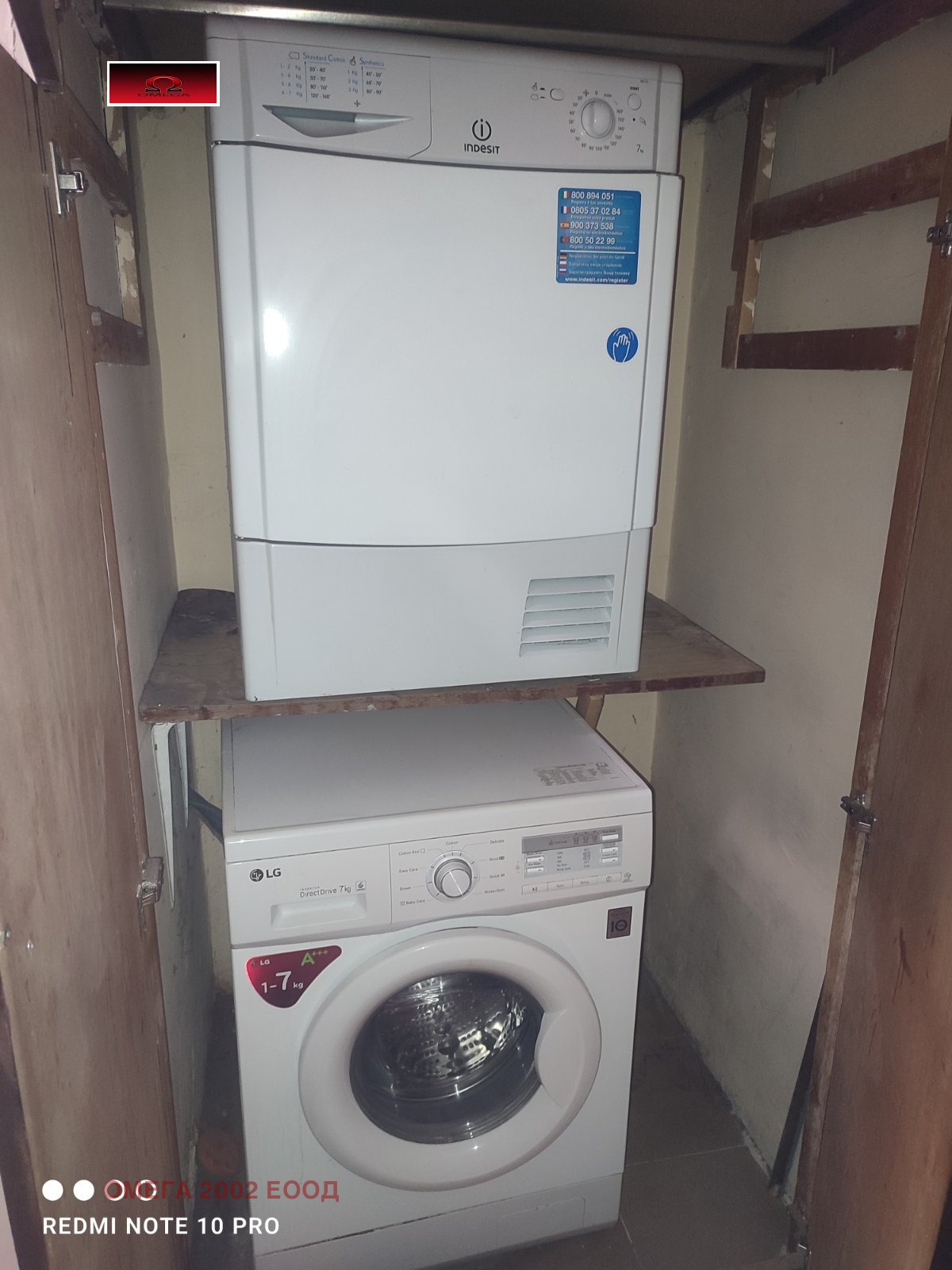 ���� ��� ���� 3-����� | Imot.bg � ����������� 3