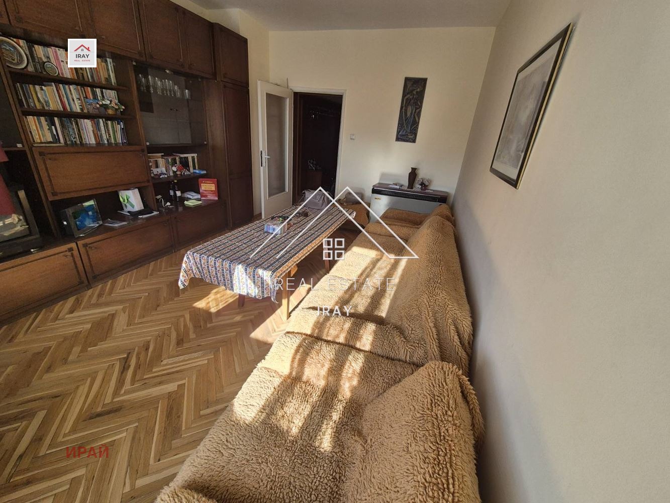 ���� ��� ���� ���������� | Imot.bg � ����������� 2