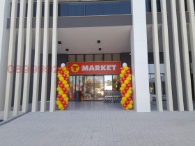 Prodejna Gledka, Kardžali