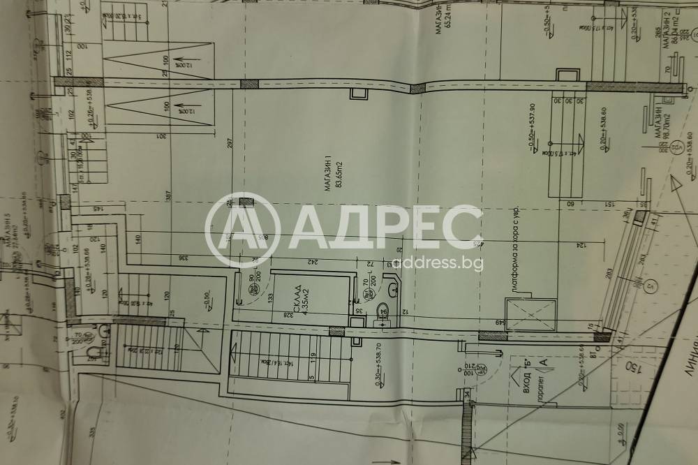 Дава под наем МАГАЗИН, гр. София, Слатина, снимка 7 - Магазини - 54911224