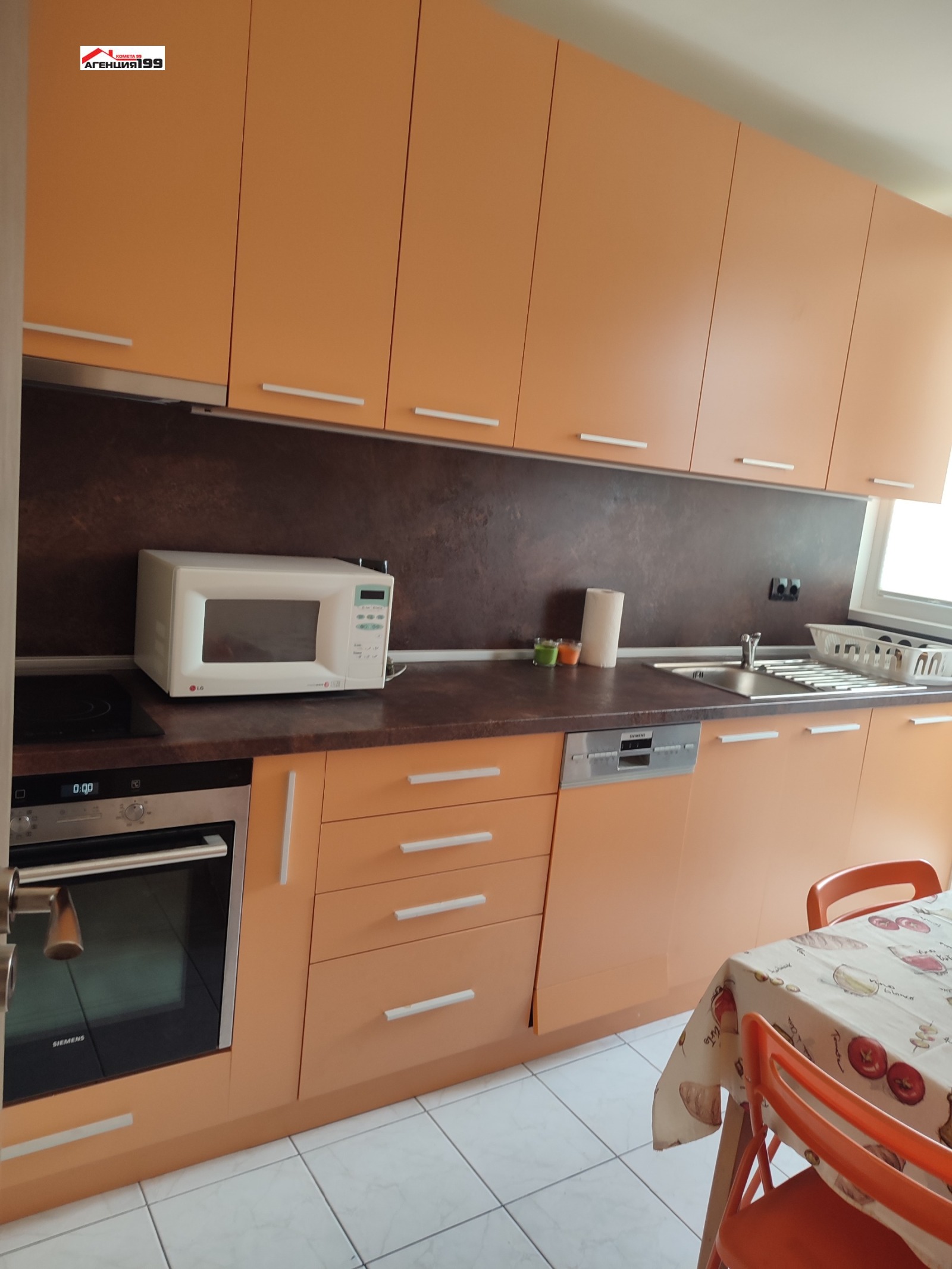 ���� ��� ���� 2-����� | Imot.bg � ����������� 5