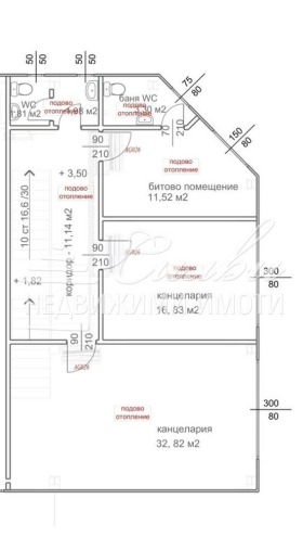 Офис град Шумен, Тракия 11