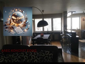 2 Schlafzimmer Borowo, Sofia 2