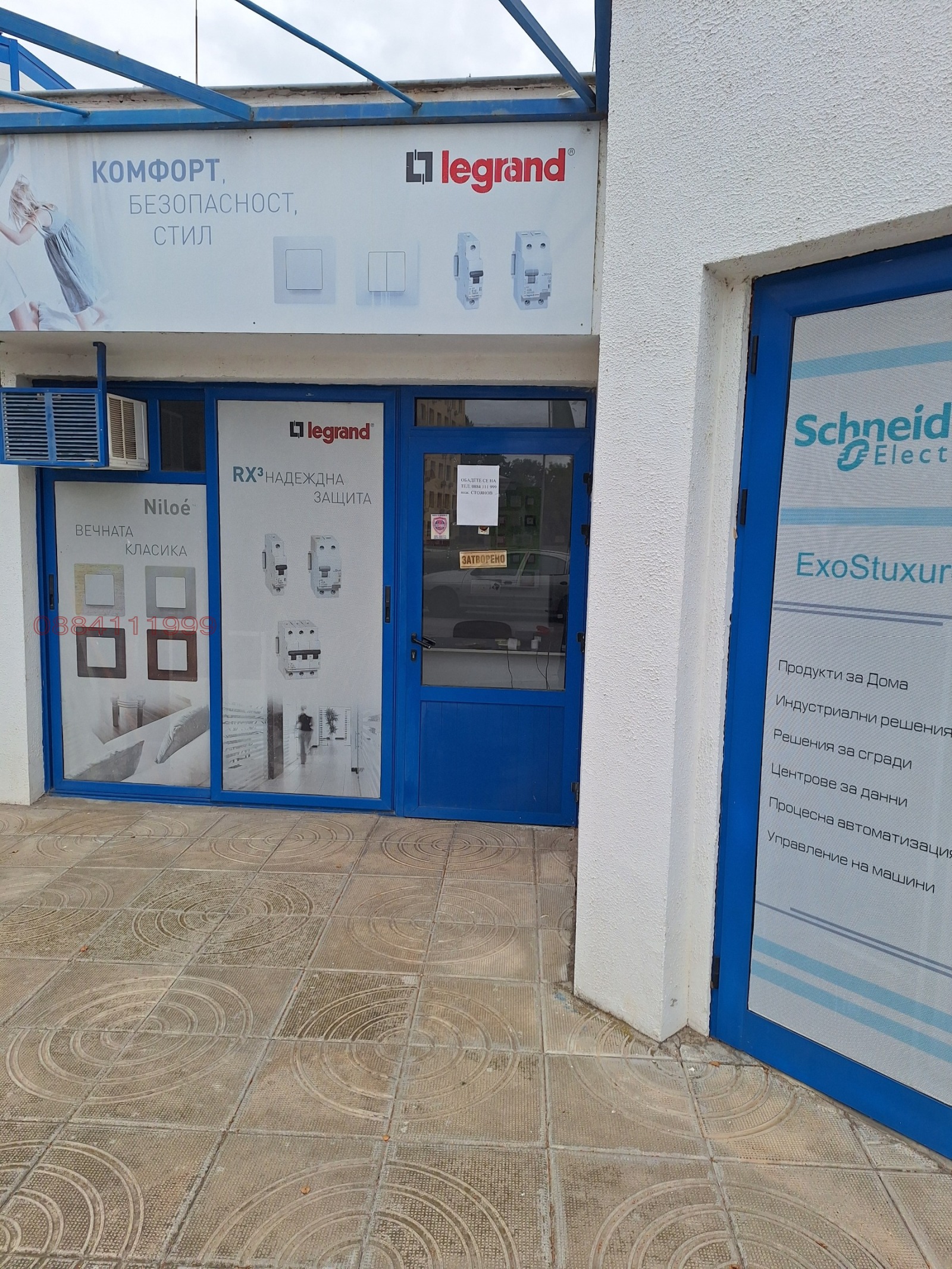 Дава под наем ПРОМ. ПОМЕЩЕНИЕ, гр. Ямбол, Промишлена зона, снимка 9 - Производствени сгради - 53614747