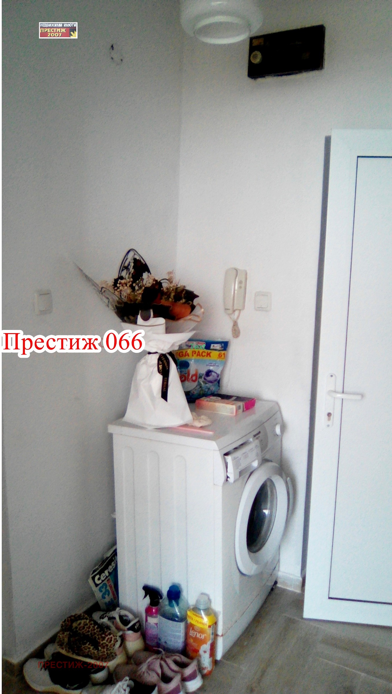 ���� ��� ���� 1-����� | Imot.bg � ����������� 7