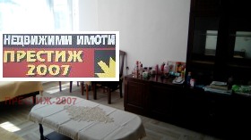    1- | Imot.bg    5