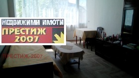    1- | Imot.bg    2