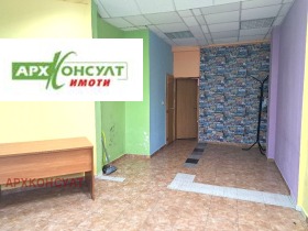 For Rent Office